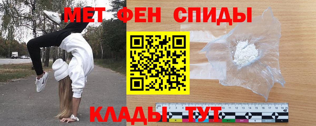 Amphetamine 97% Волгодонск