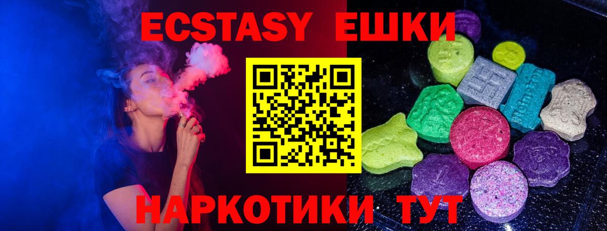 Экстази бентли Волгодонск