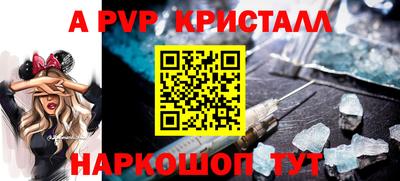 a pvp Среднеуральск