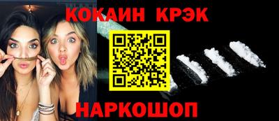 ГАЛЛЮЦИНОГЕННЫЕ ГРИБЫ Старая Купавна