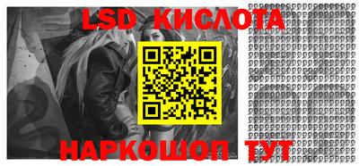 меф Ставрополь