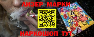 ГАЛЛЮЦИНОГЕННЫЕ ГРИБЫ Старая Купавна