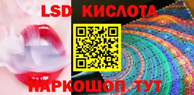 меф Ставрополь