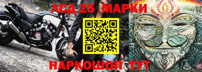 меф Ставрополь