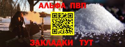 меф Ставрополь