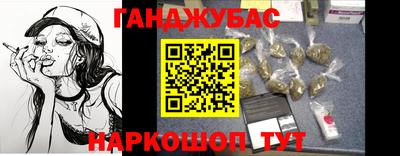 меф Ставрополь