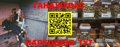 меф Ставрополь