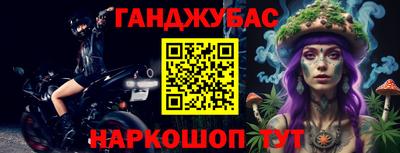 меф Ставрополь