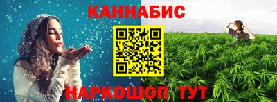 меф Ставрополь