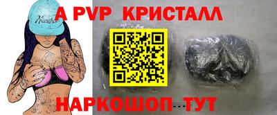 меф Ставрополь