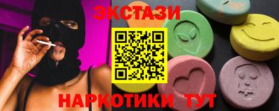 ГАЛЛЮЦИНОГЕННЫЕ ГРИБЫ Старая Купавна