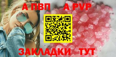 меф Ставрополь