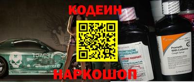 меф Ставрополь