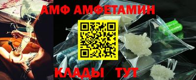 меф Ставрополь