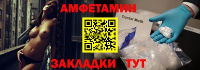 меф Ставрополь