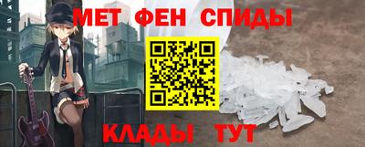 меф Ставрополь