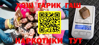 меф Ставрополь