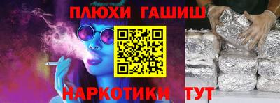 ГАЛЛЮЦИНОГЕННЫЕ ГРИБЫ Старая Купавна