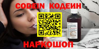ГАЛЛЮЦИНОГЕННЫЕ ГРИБЫ Старая Купавна