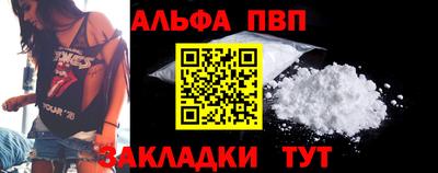 меф Ставрополь
