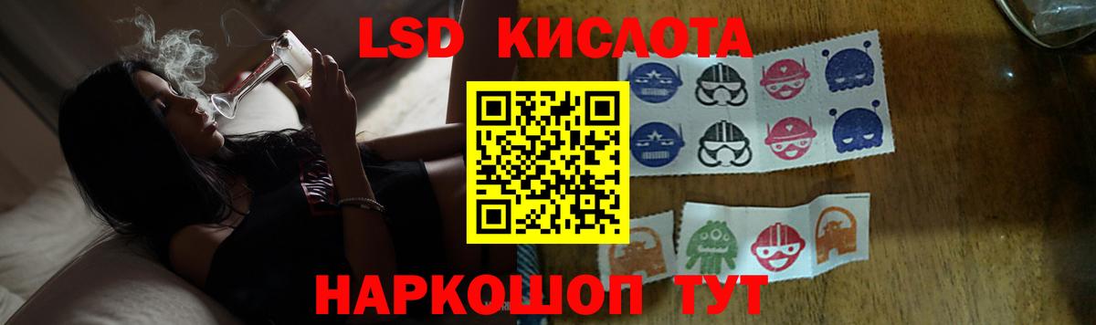 Лсд 25 экстази ecstasy Волгодонск
