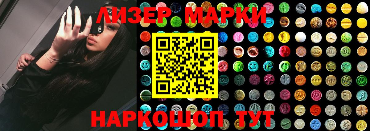 Лсд 25 экстази кислота  blacksprut зеркало  Вход с VPN  Волгодонск  Лсд 25 экстази кислота 