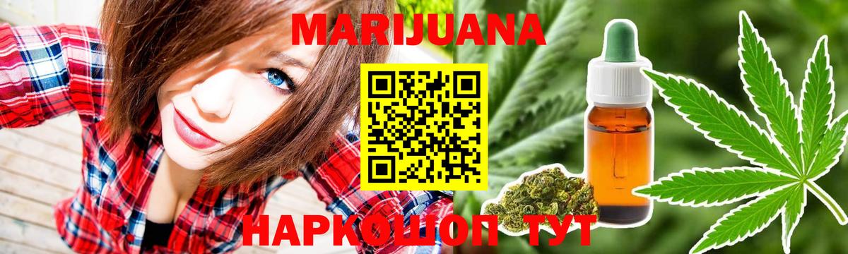 Шишки марихуана Amnesia  Вход с VPN  Марихуана тримм  Волгодонск 